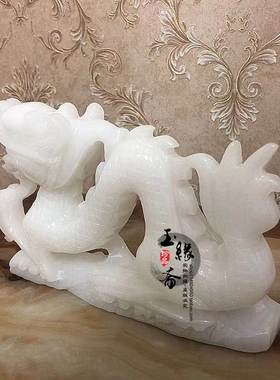 天然白玉龙摆件玉石生肖龙玄关商铺风水玉石龙家居工艺礼品摆饰摆
