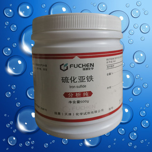 硫化亚铁 AR500g硫化铁II分析纯FeS化学试剂化工原料实验用品耗材