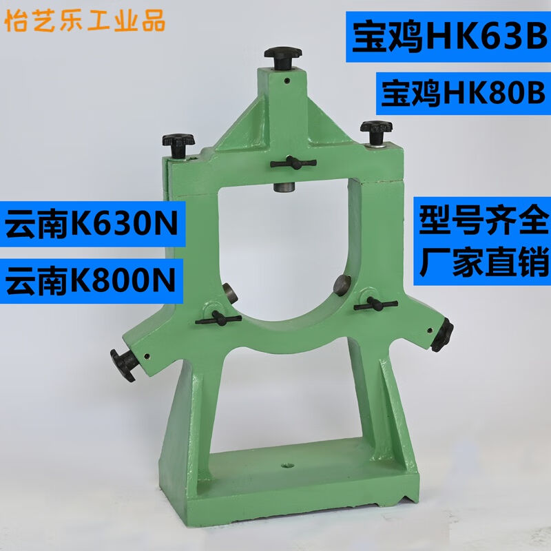 适配安阳6152数控车床中心架宝鸡SK50P沈阳CAK508550135机床中心