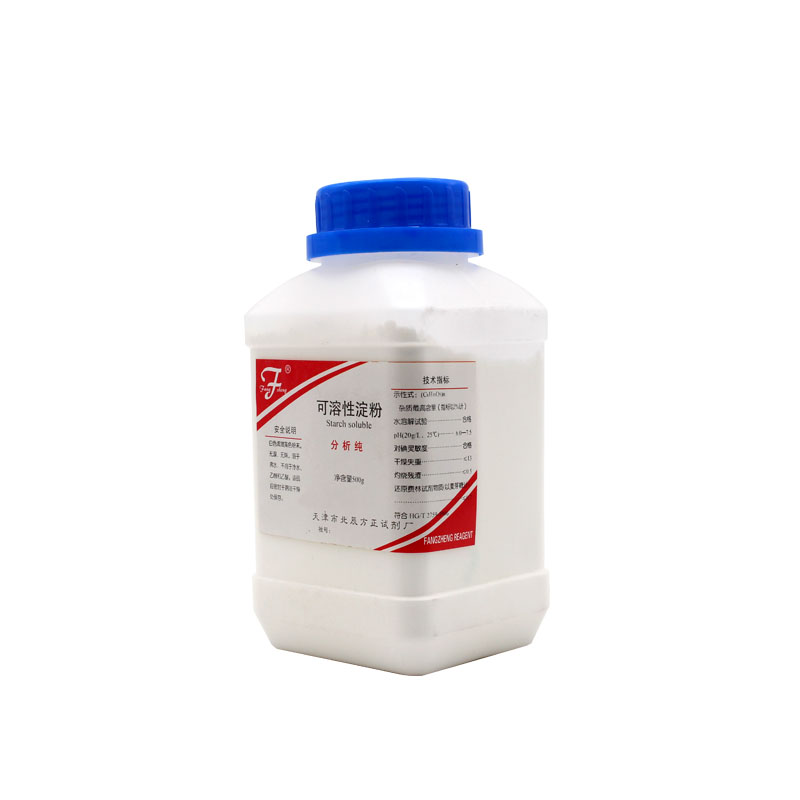 可溶性淀粉 AR500g 分析纯(C6H10O5)n化学试剂实验用化工原料促销