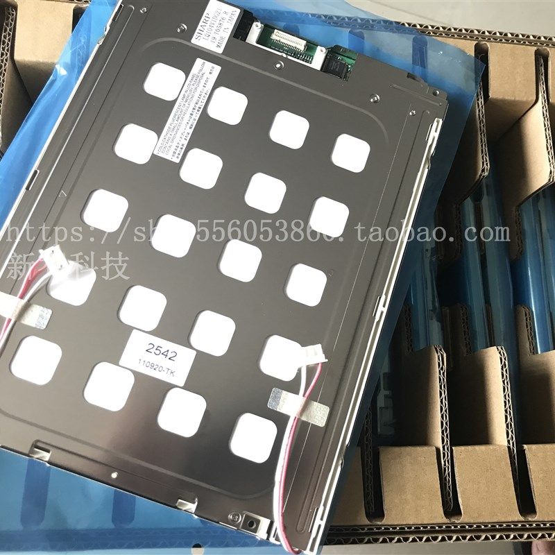 全新原装10.4寸 LQ10D41 LQ10D42 LQ10D421