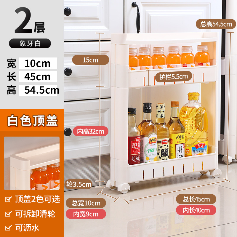 10cm厨房置物架落地多层多功能可移动小推车化妆室带发夹缝收纳柜