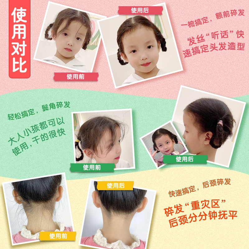碎发整理膏防毛躁碎发神器儿童毛发定型女蓬松发蜡棒固定发型专用