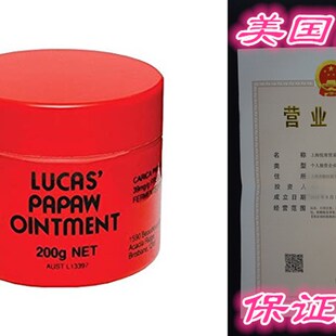 Lucas Papaw Ointment 200g