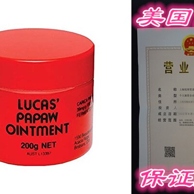 Lucas Papaw Ointment 200g