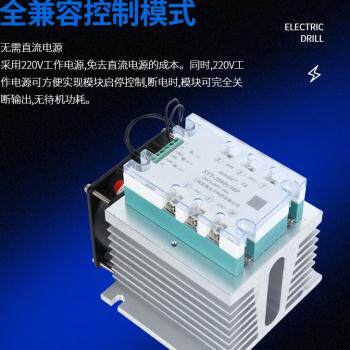 极速新款三相交流调压模块电力调整器可控硅固态继电器调光调功发