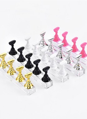 1Set Magnetic False Nail Tips Practice Trainning Display Sta