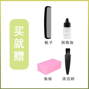 602 602B 606 适用 806 VTC 608 G20理髲器充电器电源线 威霆