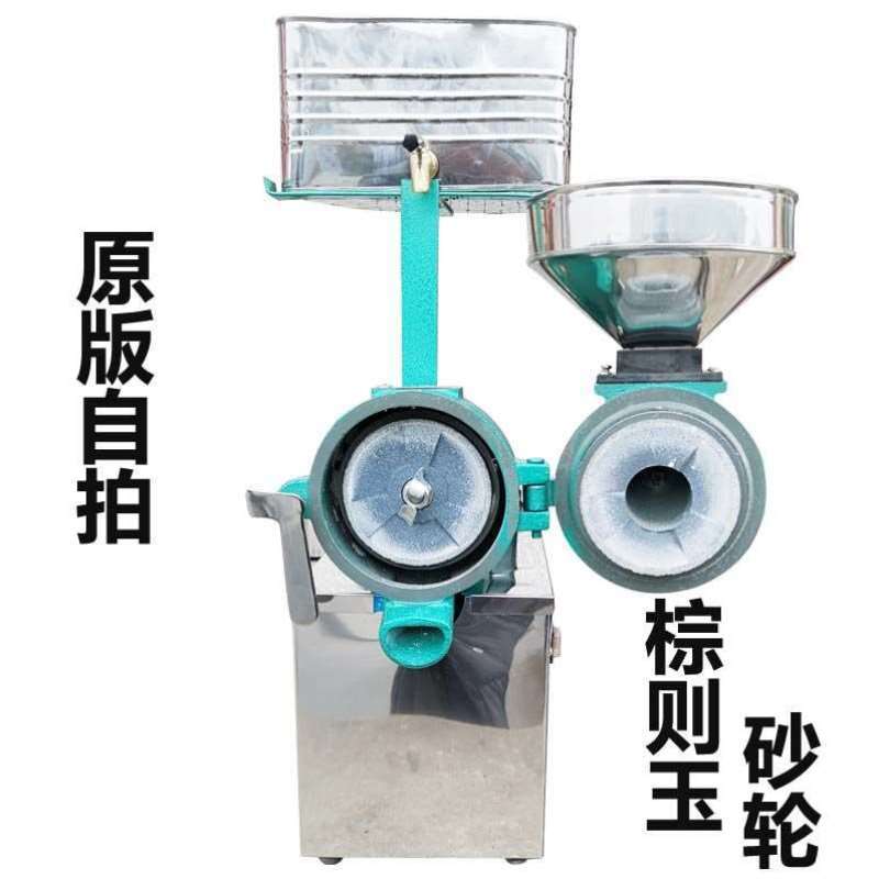 升级磨浆机商用米浆机家用豆浆机电动肠粉石磨机全自动磨米打浆机