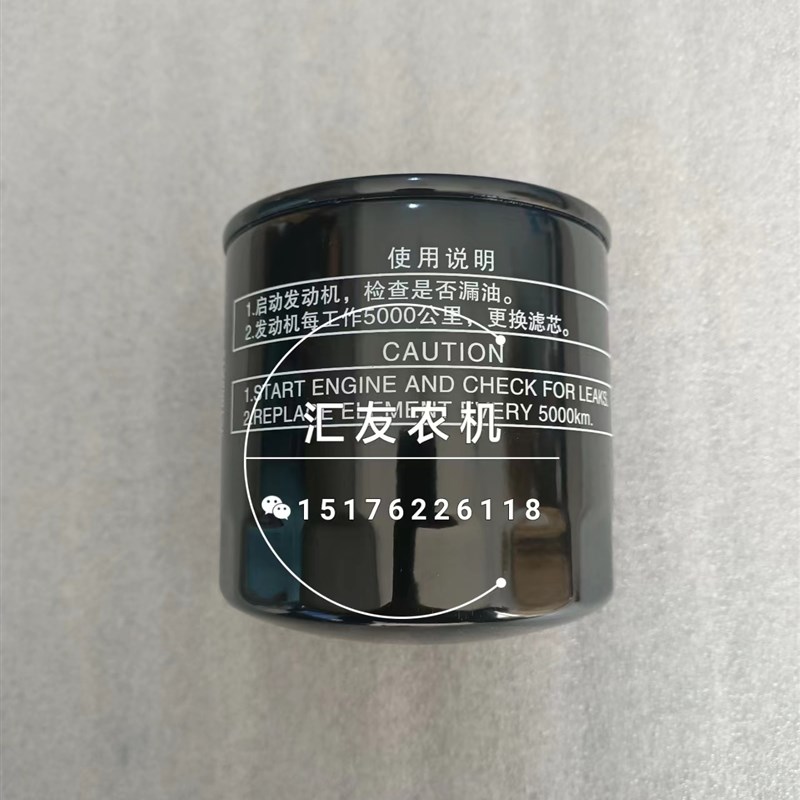 1409022610000 JX1008AT2 福田雷沃欧豹 M504 604 704-E 机油滤芯
