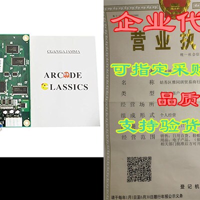 极速BLEE 60 in 1 Jamma Board Classical Arcade Game PCB Jamma