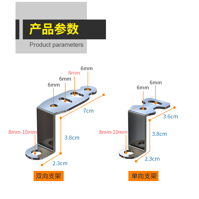 摩托车电动车通用固定管夹护杠保险杠后视镜越野车射灯支架改装