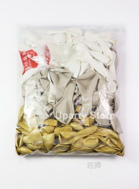 162Pcs White Sand Gold Balloons Arch Garland Retro Color Bir