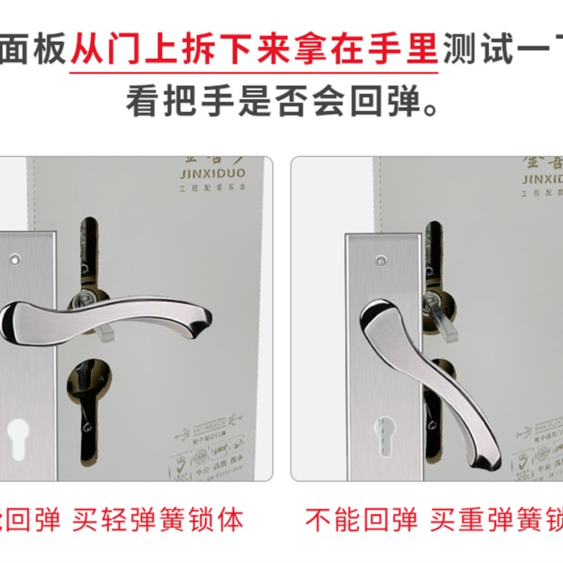 58锁体180mm5845/5850重弹簧室内卧室房门木门执手机械锁锁具配件