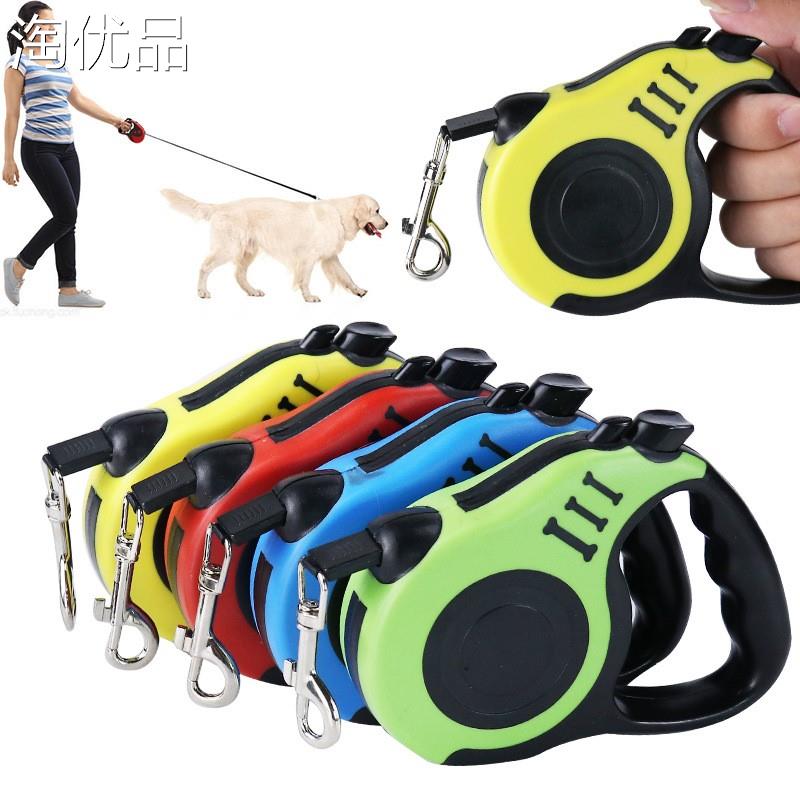 宠物用品亚马逊爆款3/5M伸缩狗绳 中小型犬宠物牵引绳 遛狗绳现货