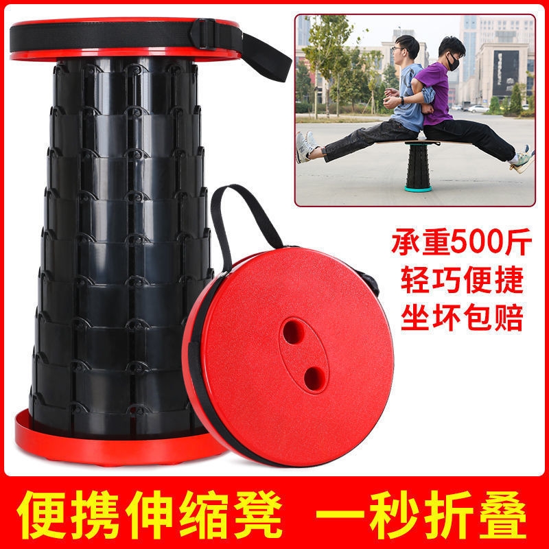 拉伸折叠伸缩凳网红户外方便携带的可调节伸缩凳折叠凳旅游钓鱼凳