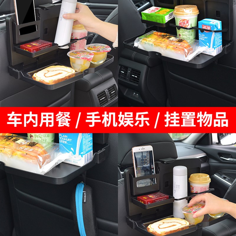 适用DS4SDS5DS5LS汽车用饮料架车载折叠水杯架置物椅背餐盘餐桌