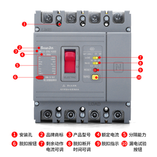 225A 200A 漏电保护器三相四线380v空气开关漏保断路器100A 125A
