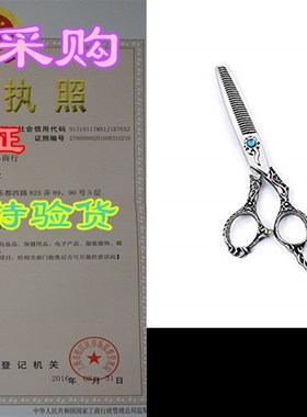 Moontay 6.0 Hair Cutting Scissor Thinning Shear Set, P