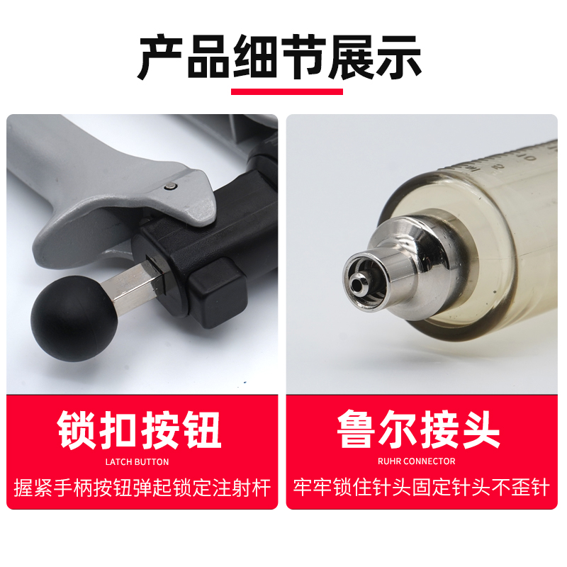 兽用进口连续注射器20ml50ml猪牛羊用自动可调疫苗器养殖场打针管
