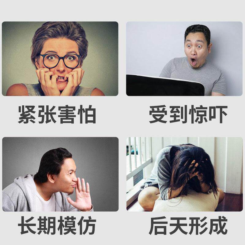 极速口吃结巴 非口吃结巴矫正器书籍训练器 说话卡顿喘不上气吐字