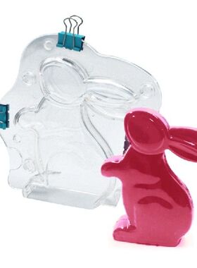 极速3d Easter Bunny Mold Birthday Cake Molds Valentines Day