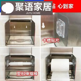 厕所纸盒轴卷筒卫生纸盒芯伸缩弹簧杆不锈钢纸盒配件中心化妆室架