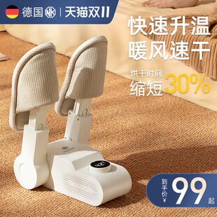 NK烘鞋器家用干鞋神器宿舍烘干鞋机干鞋烘鞋烤鞋器热暖鞋速干鞋机