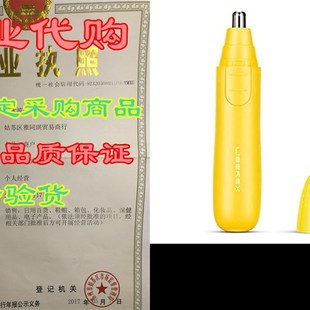 Liberex Nose Hair Trimmer - Painless Ear Facial Hair Remo