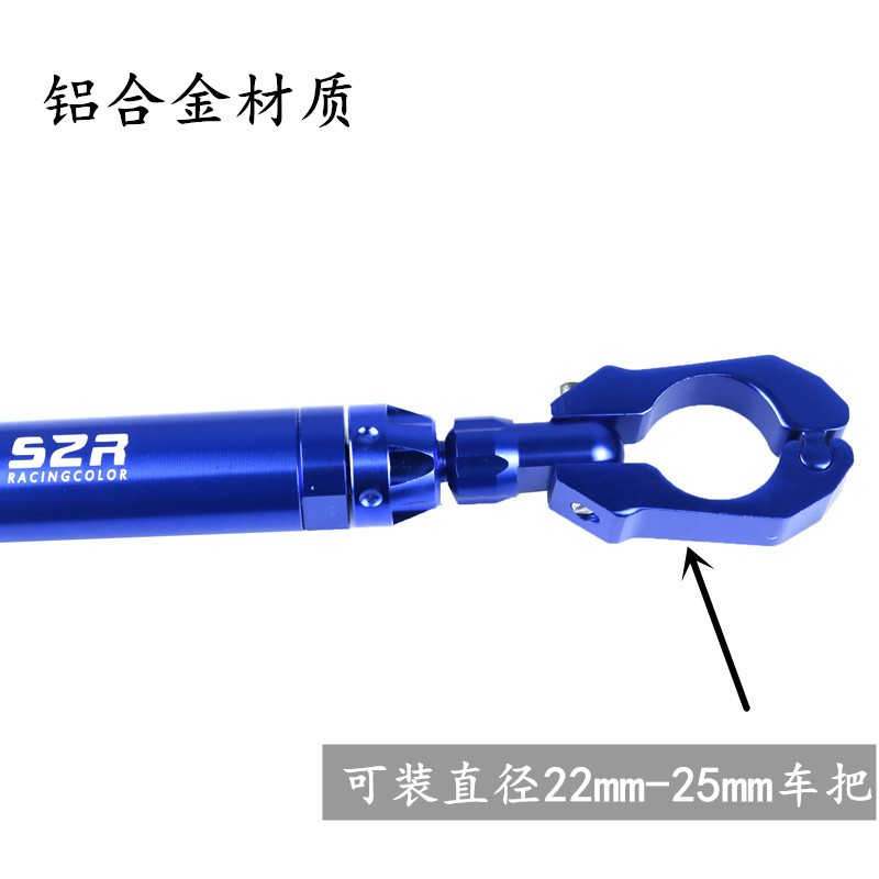 适用新大洲本田S07S08 Dax e电动车改装平衡横杆导航手机支架配件
