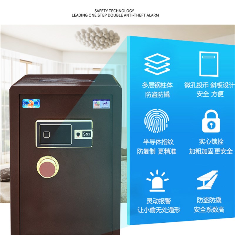 中国投币式保险柜家用前上开口投入式防盗办公室文件小型存钱箱收