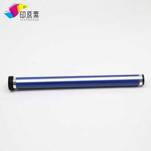 2220 极速 全录1810鼓芯201 2110感1光鼓2520 2420影印机硒 2010