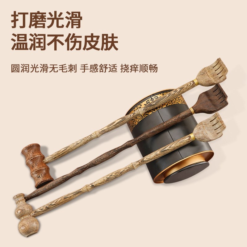 抓背神器痒痒挠抓背器折叠不求人抓痒器背部老头乐实木多功能竹子