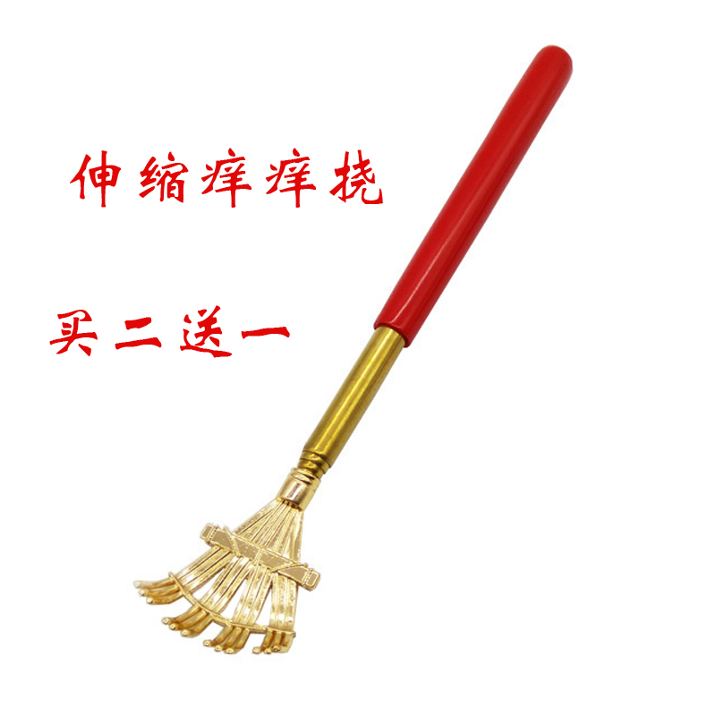 包邮不锈钢可伸缩痒痒挠 不求人老头乐 挠痒扒抓背耙子抓痒器