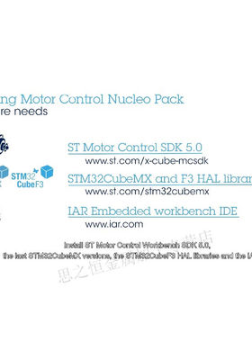 电机控制电源P-NUCLEO-IHM001/002IHM07M1F302R8F303RE0电机控制(