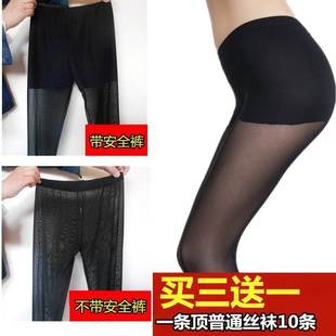 Net gauze leggings summer thin woman's black tights net