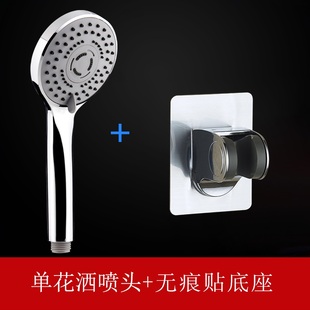 buckle lifting Rod device nozzle fixingi shower 2021 card