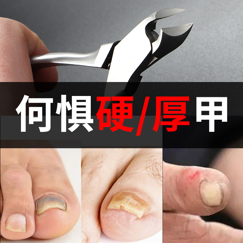 指甲剪刀灰厚专用老人修增厚脚趾甲钳套装剪手指大号甲沟修脚工具