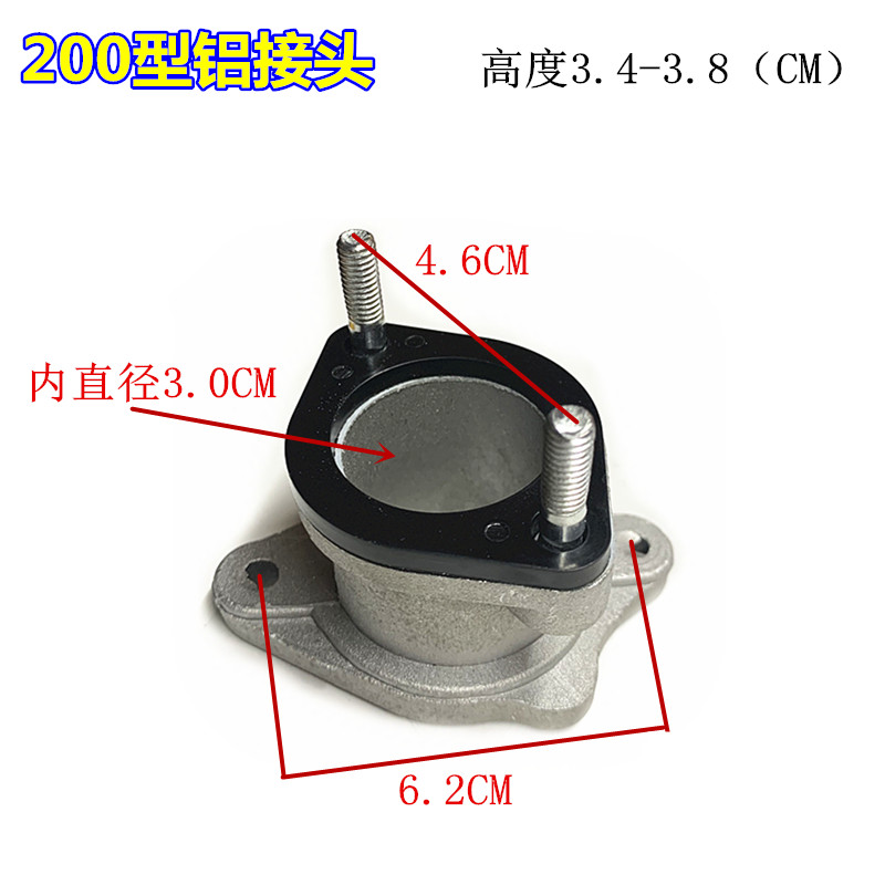 摩托车配件CG200型化油器接口三轮车进气管接头150 175 250cc通用