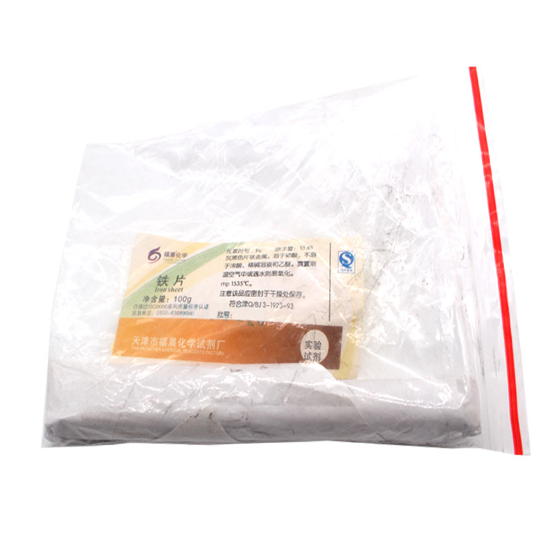 铁片 金属铁 纯铁片 LR100g 化学试剂 实验用品 教学器材化工原料