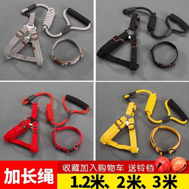 胸背小型绳胸绳子小狗宠物背带犬狗用品狗狗链子泰迪迪狗牵引带胸