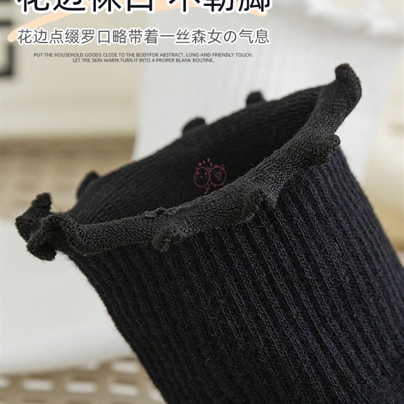 日本ZD木耳边袜子女中筒春夏季黑色花边袜配小皮鞋夏款纯色短袜女