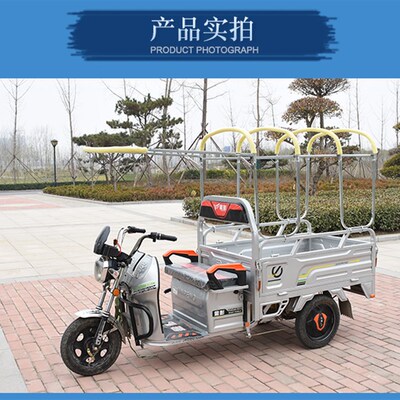 三轮车车篷雨棚架子电动车棚骨架遮雨棚挡雨蓬架子全封闭后厢车篷