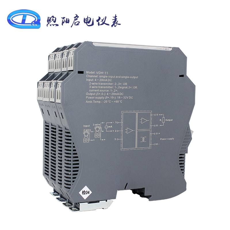 厂促模拟量讯号隔离器420mA一进二出直流变送被动分配电模块转0品