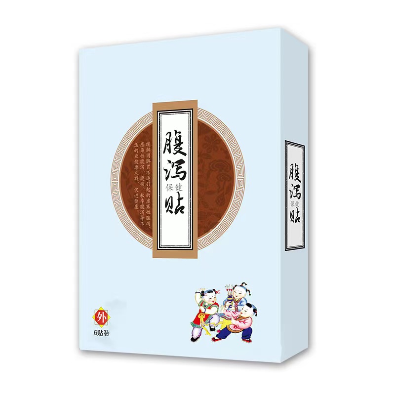 十二药坊小儿贴宝宝咳喘儿童感冒退热咽扁贴