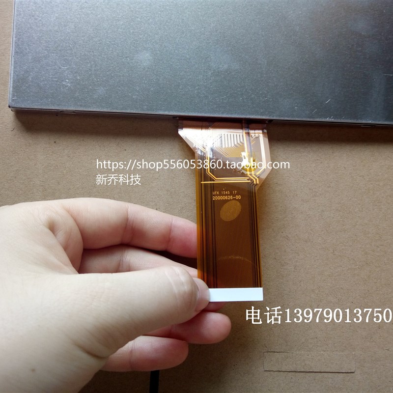 全新群创8寸EJ080NA-05A AT080TN52 V.1 EJ080NA-05B液晶屏