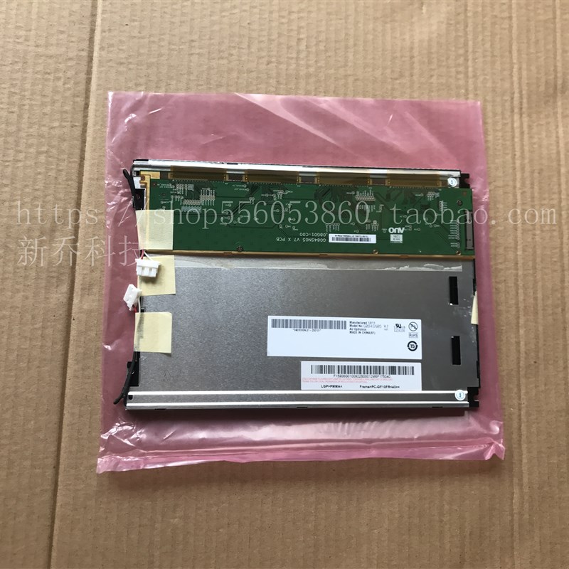 原装友达8.4寸液晶屏G084SN05 v.0 G084SN05 V1 V3 V7液晶显示屏