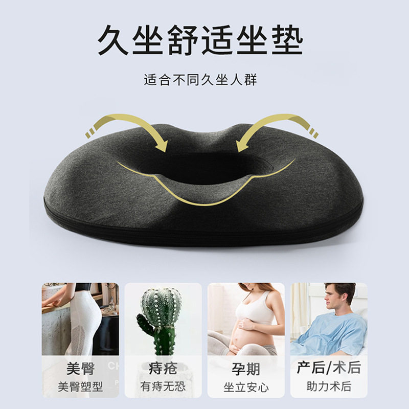 极速尾椎久坐减压坐垫圈尾骨疼痛骨折尾椎骨中空美臀屁股疼痔疮垫