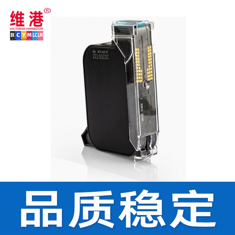 爆适用308309大喷头墨盒254mm日期打印打码 喷码机大容量快干墨品