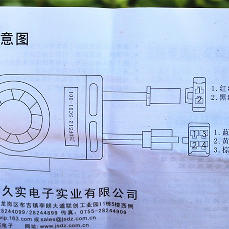 品质一体V48V60V报警器遥控36防盗锁电动电瓶车三轮车通用防盗器